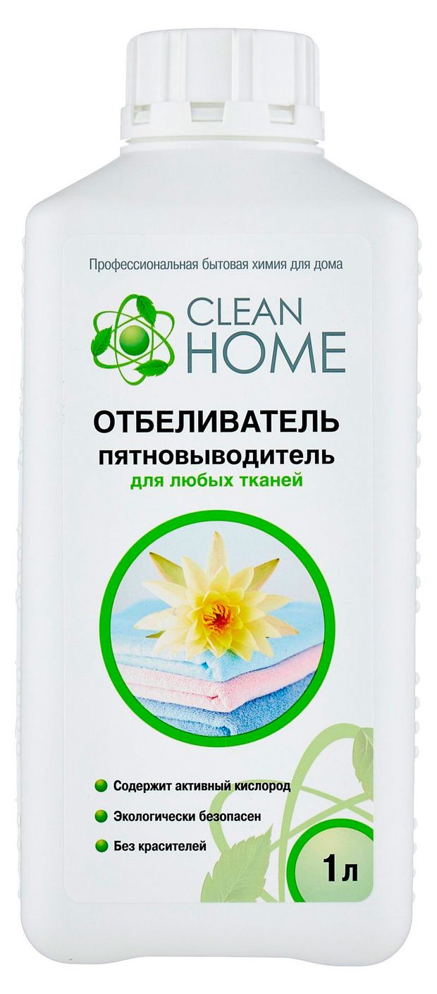 Отбеливатель-пятновыводитель Clean Home, 1 л