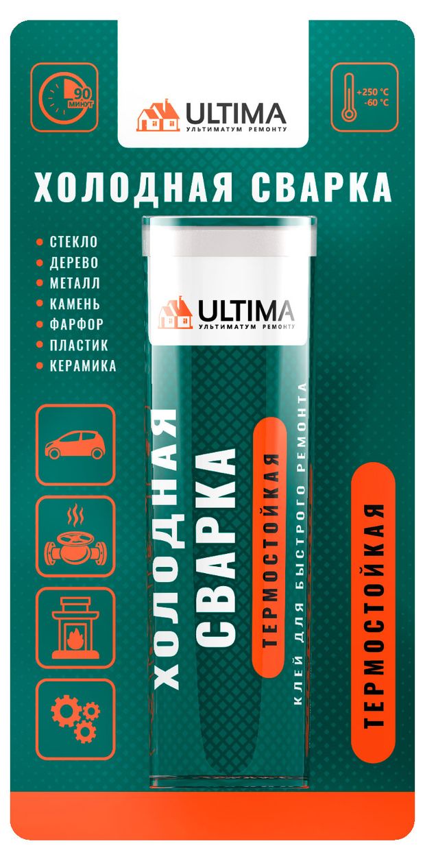 Клей холодная сварка Ultima 58 г 181₽