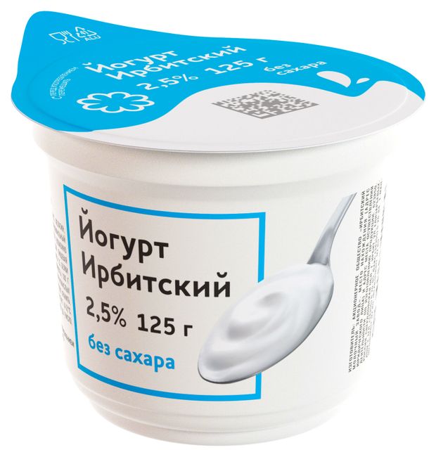 Йогурт густой ложковый Ирбитское Ирбитский натуральный без сахара 2,5% БЗМЖ, 125 г