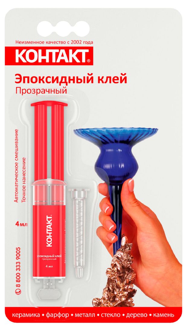 Клей эпоксидный Контакт прозрачный, 4 мл