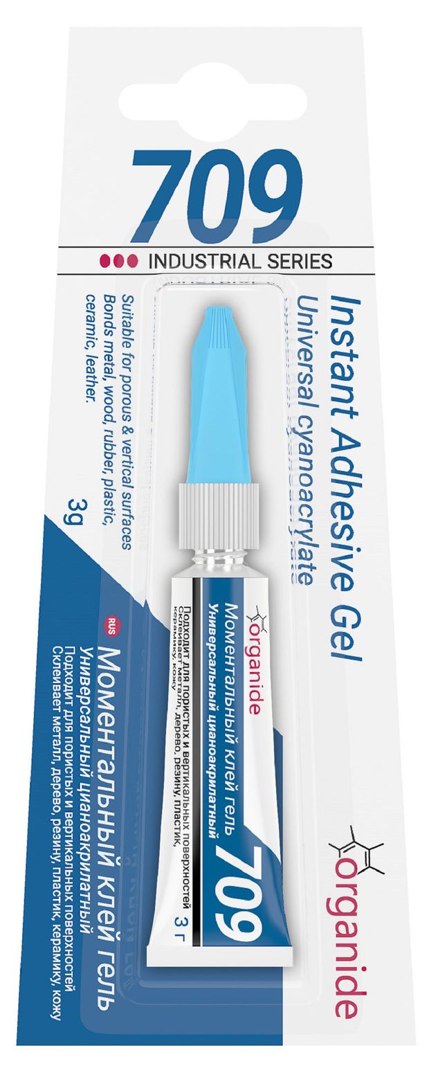 Клей-гель Organide 709 моментальный универсальный, 3 г