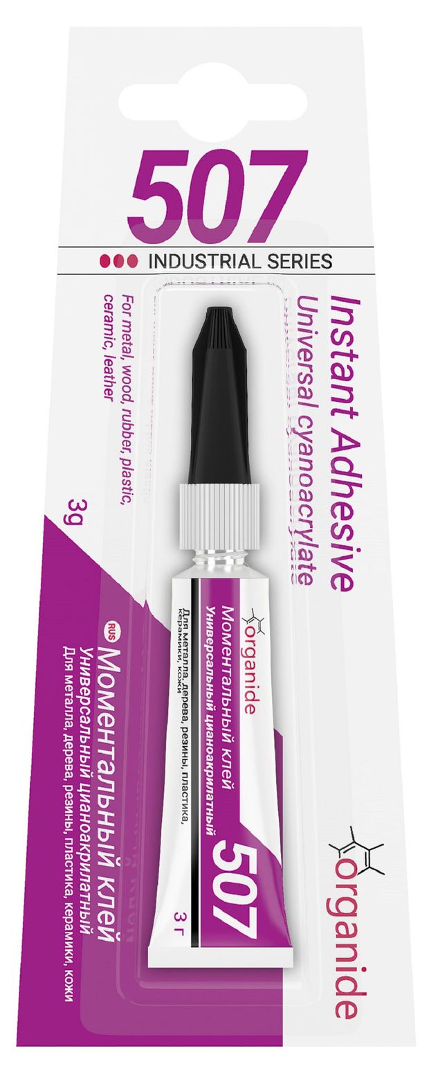 Клей Organide 507 моментальный универсальный, 3 г