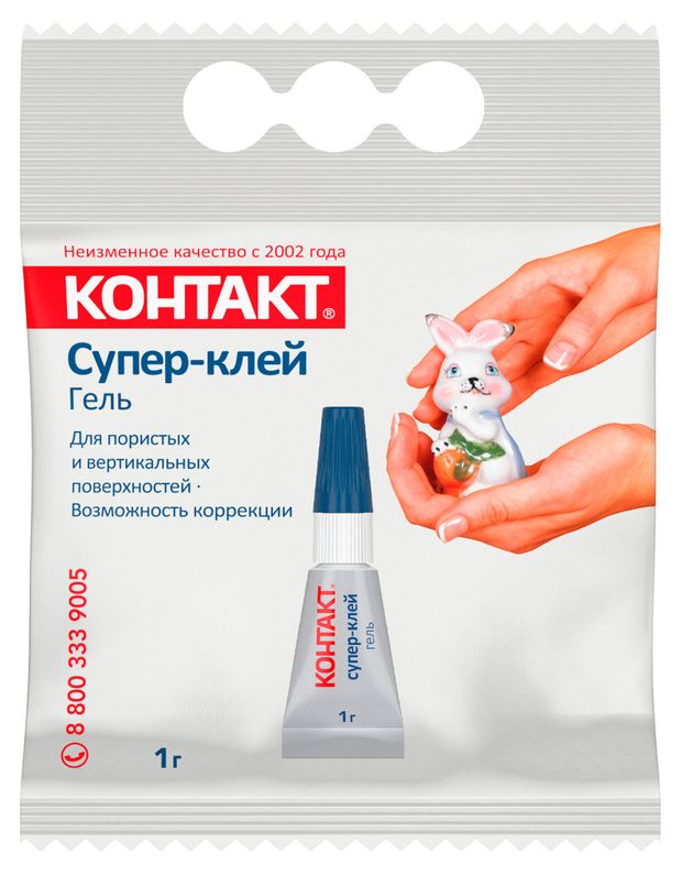 Супер-клей гель Контакт для пористых и вертикальных поверхностей 1 г 64₽