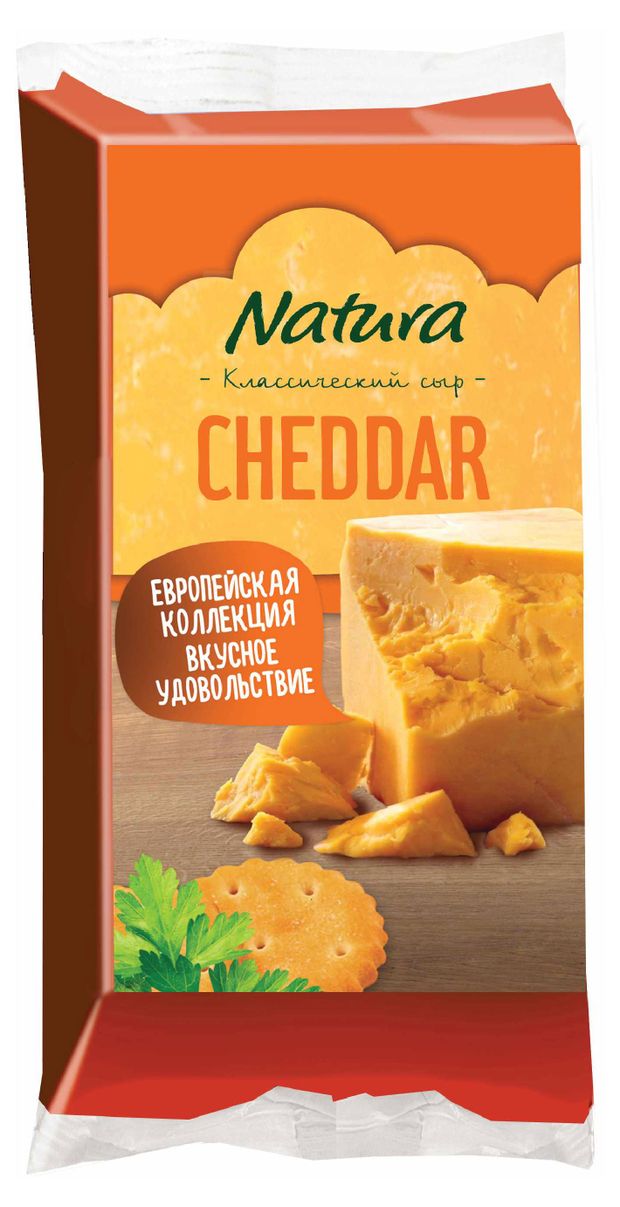 Сыр полутвердый Чеддер Natura брусок 45 БЗМЖ 180 г 200₽