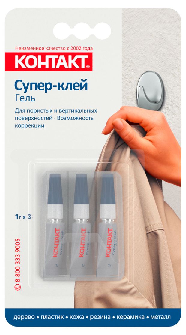 Супер-клей гель Контакт 3х1 г 260₽