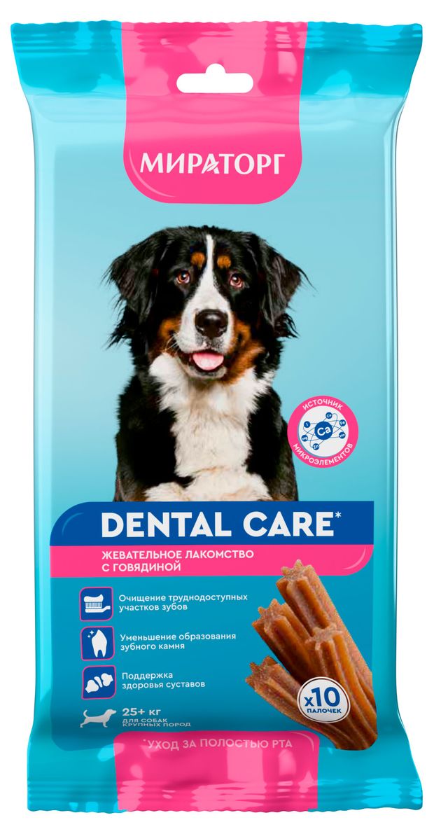 Лакомство для собак крупных пород Мираторг Dental Care жевательное c говядиной, 170 г