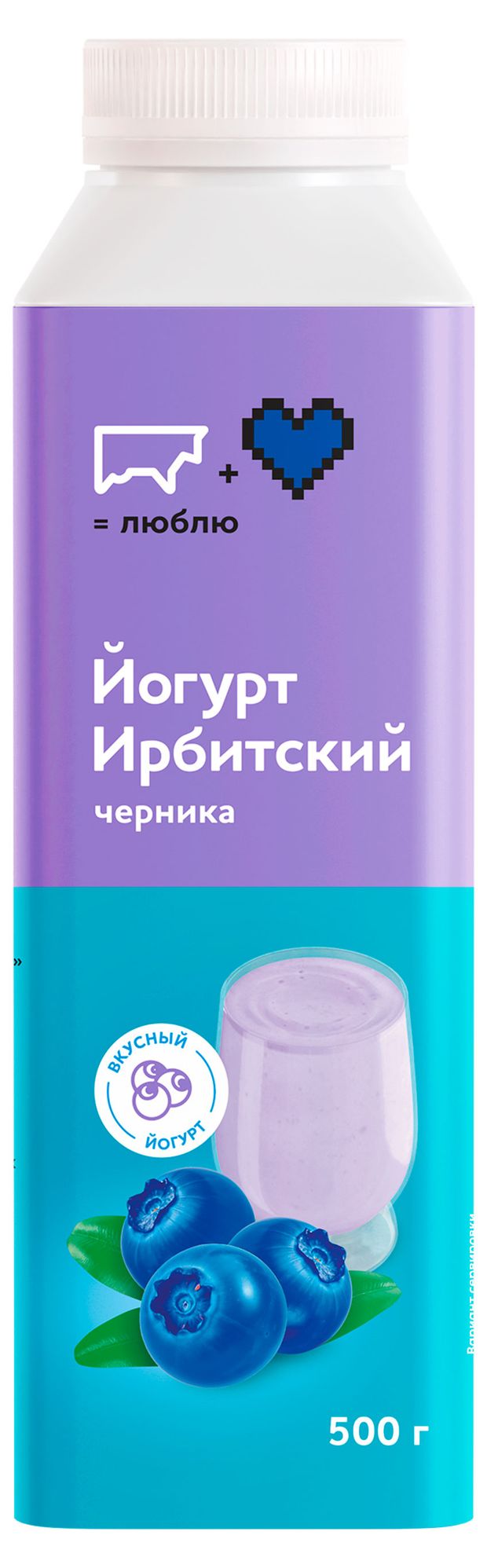 Йогурт питьевой Ирбитское черника 2,5% БЗМЖ, 500 г