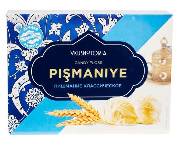 Пишмание Vkusnotoria Классическое, 136 г