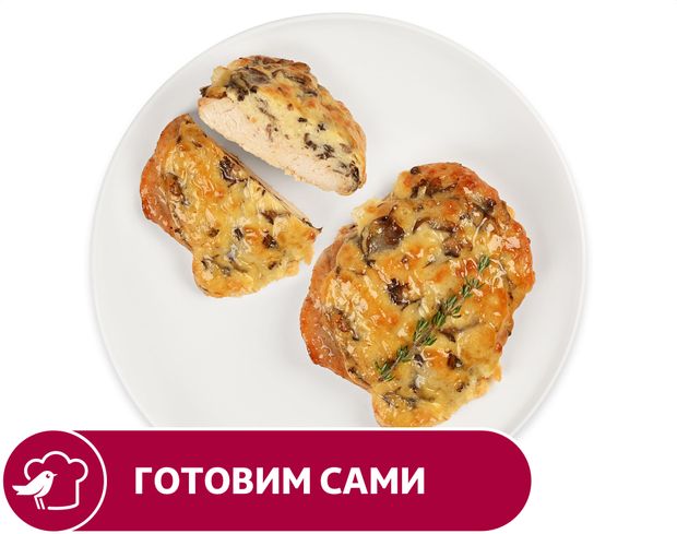 Филе цыпленка АШАН запеченное с грибами, вес