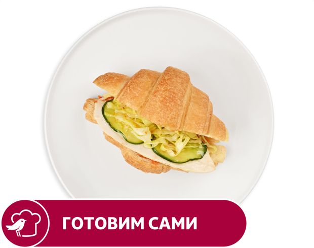 Круассан АШАН с курицей, 120 г