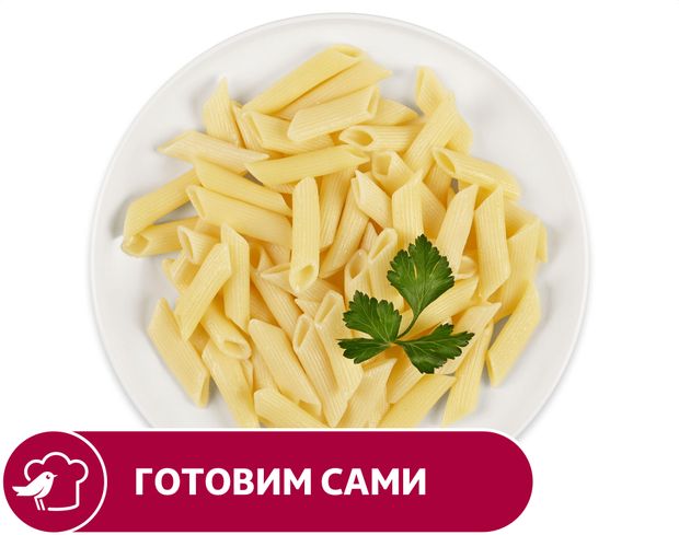 Макароны АШАН, вес