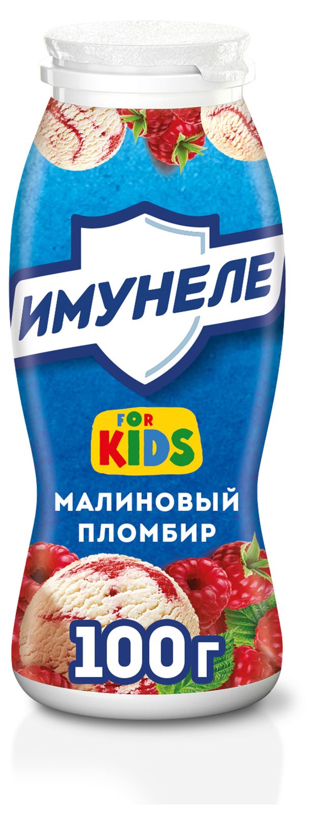 Напиток кисломолочный Имунеле for Kids малиновый пломбир 15 охлажденный 100 г 37₽