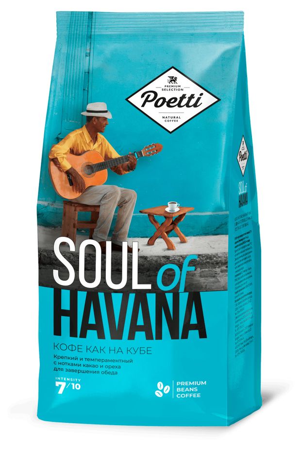 Кофе в зернах Poetti натуральный жареный Soul of Havana 800 г 1800₽