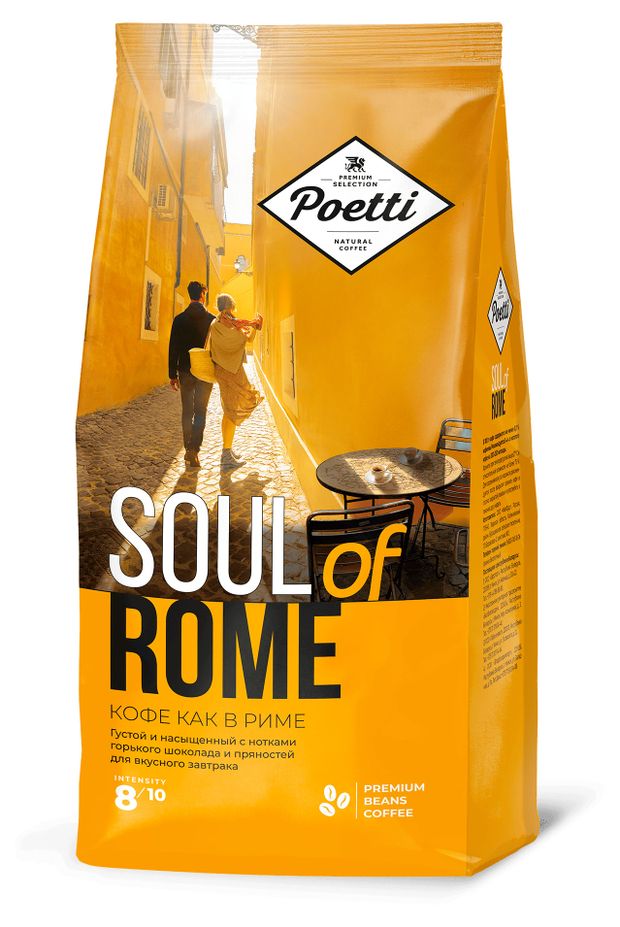 Кофе в зернах Poetti натуральный жареный Soul of Rome, 800 г