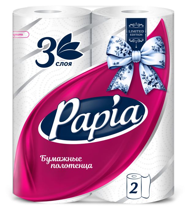Полотенца бумажные Papia 3 слоя 2 рулона 125₽