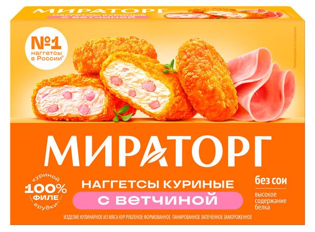 Наггетсы куриные обжаренные Мираторг с ветчиной замороженные, 250 г