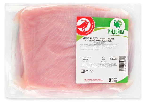 Филе грудки индейки АШАН Красная птица охлажденное, ~ 1,1 кг