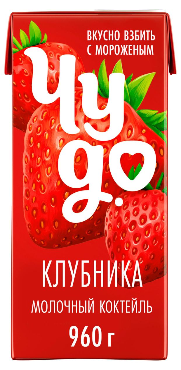 Коктейль молочный Чудо со вкусом клубники стерилизованный 20 БЗМЖ 960 мл 175₽