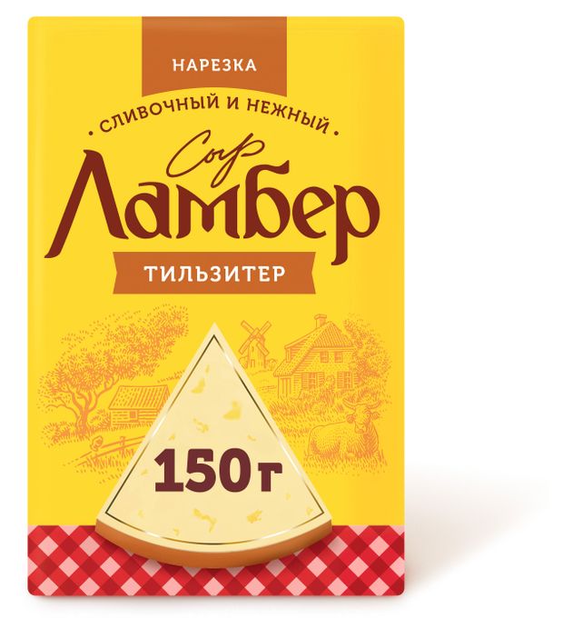Сыр полутвердый Ламбер Тильзитер в нарезке 50% БЗМЖ, 150 г