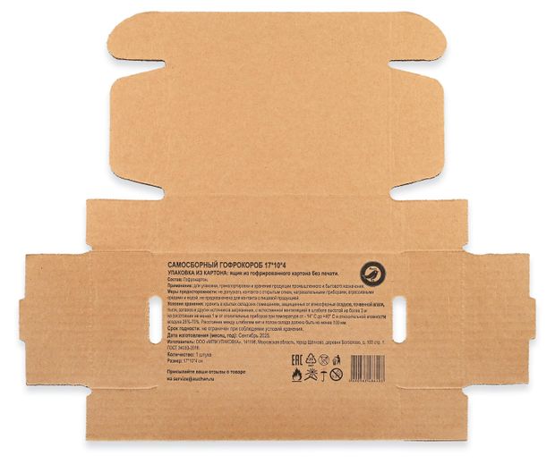 Самосборный гофрокороб АШАН Красная птица 17х10х4 см 25₽