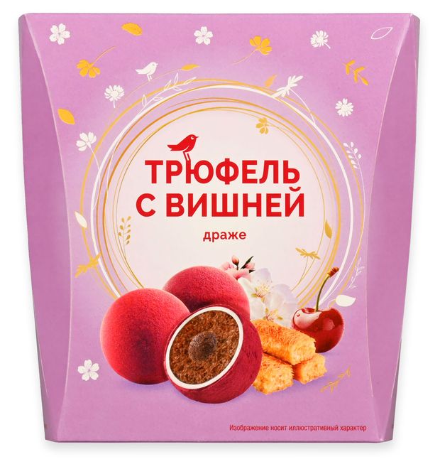 Конфеты АШАН Красная птица Трюфель с вишней драже, 150 г