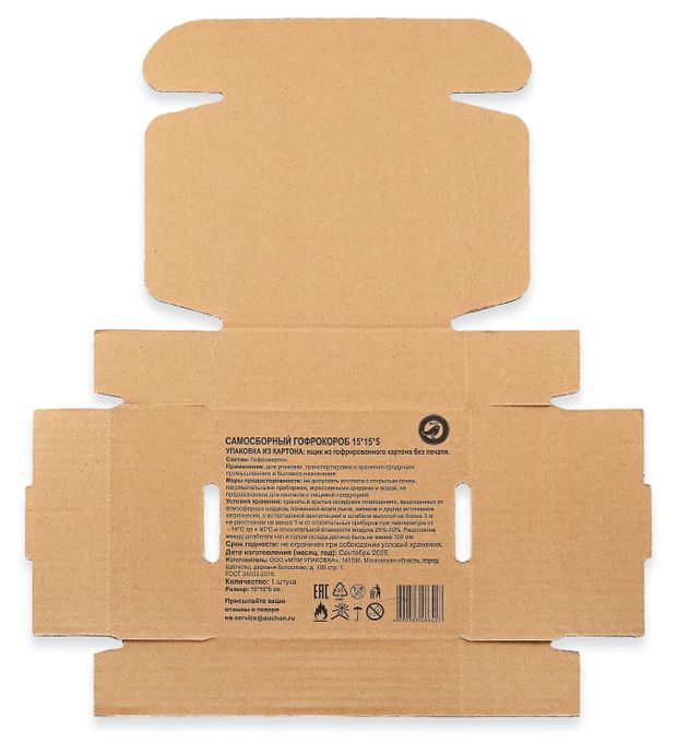 Самосборный гофрокороб АШАН Красная птица 15х15х5 см 30₽