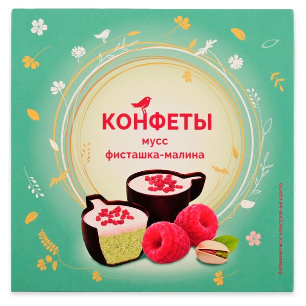 Конфеты АШАН Красная птица Мусс фисташка малина, 104 г