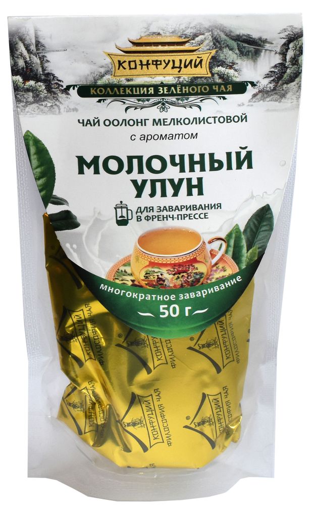 Чай оолонг Конфуций Молочный улун, 50 г