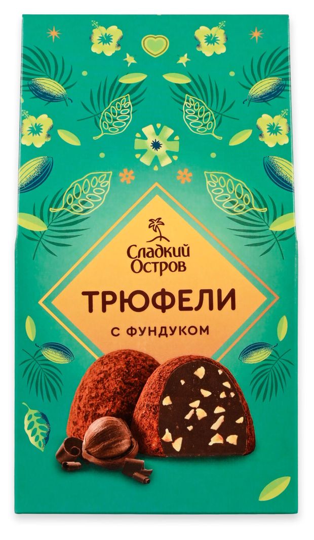 Конфеты Сладкий остров Трюфели с фундуком, 150 г