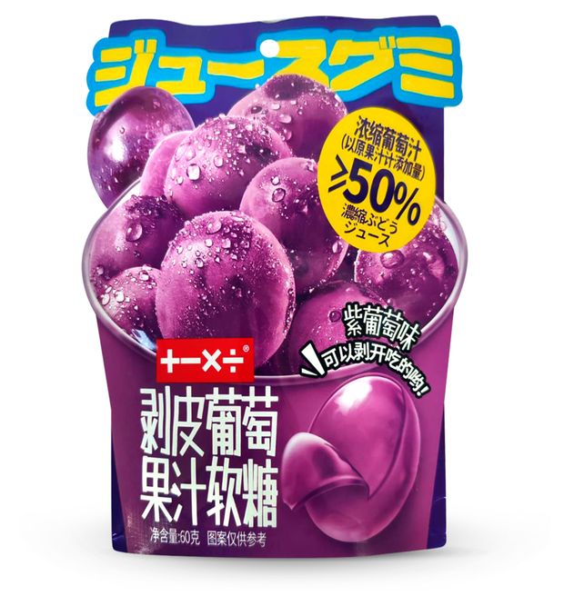 Конфеты желейные +-х с фруктовым соком винограда красный Китай, 60 г