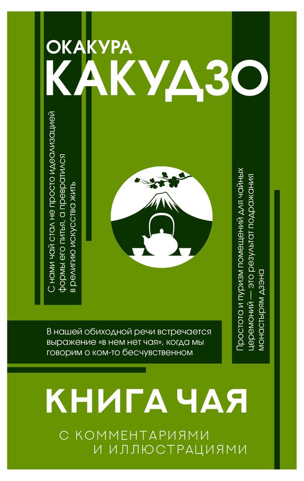 Популярная философия