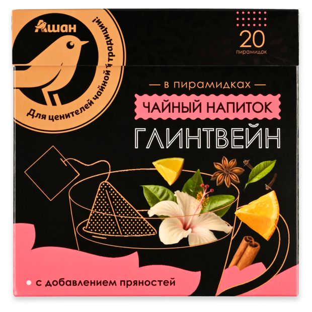 Чайный напиток АШАН Золотая птица Глинтвейн 20 шт х 2 г 120₽