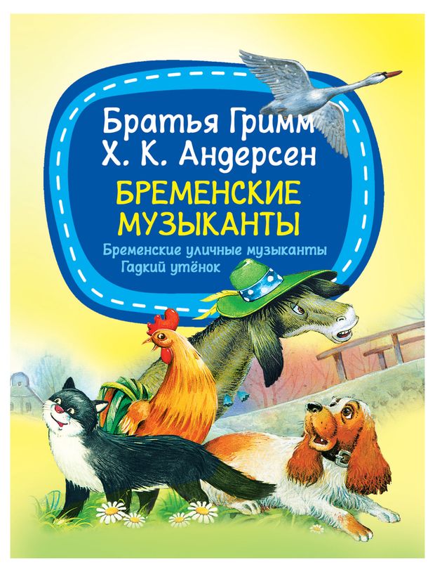 Детская серия книг Мое первое чтение 1 шт в ассортименте 190₽