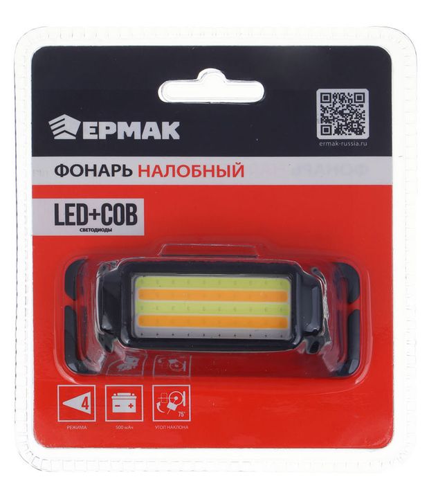 Фонарь налобный Ермак LEDCOB 4 режима 700₽