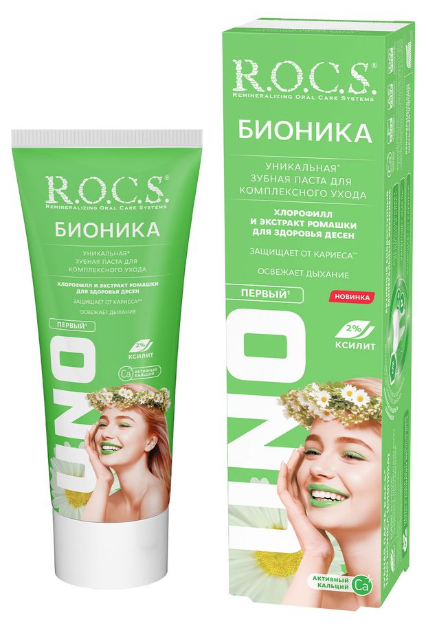 Зубная паста R.O.C.S. Uno Bionica для комплексного ухода, 74 г