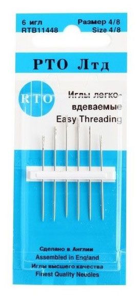 Иглы легковдеваемые RTO Великобритания 6 шт 140₽