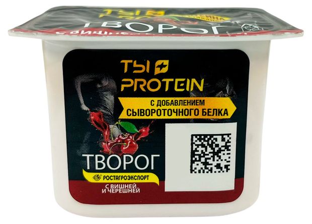 Творог мягкий натуральный РостАгроЭкспорт ТЫ + PROTEIN высокобелковый с вишней и черешней 1,7% БЗМЖ, 130 г