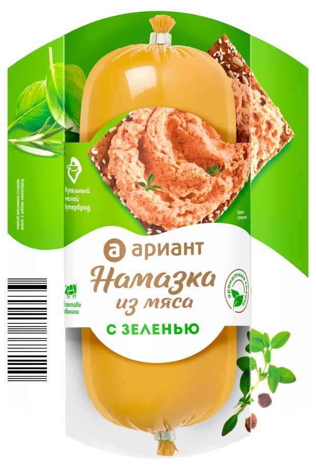 Намазка из мяса Ариант с зеленью, 150 г