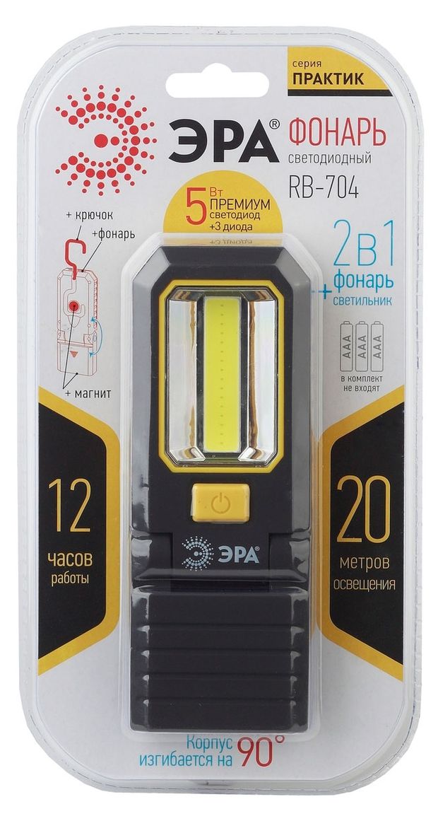 Фонарь ЭРА Практик RB-704 LED светодиодный с режимом светильника 550₽