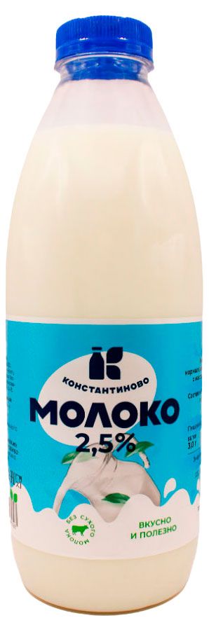Молоко Константиново пастеризованное 25 БЗМЖ охлажденное 900 мл 85₽
