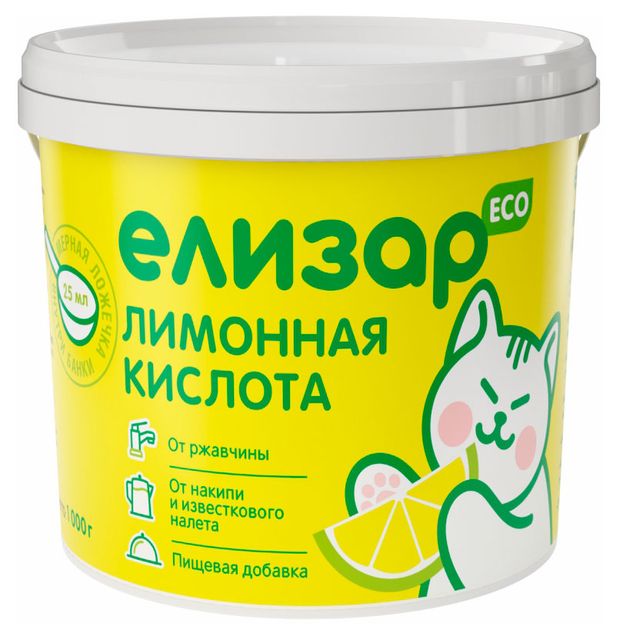 Лимонная кислота Елизар 1 кг 400₽