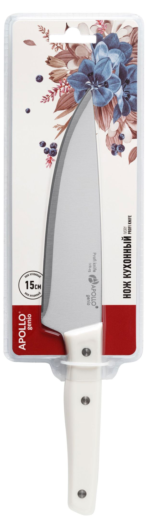 Нож кухонный Apollo genio Ivory, 15 см