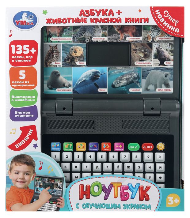 Игровой ноутбук Умка с обучающим экраном Азбука + Животные Красной книги