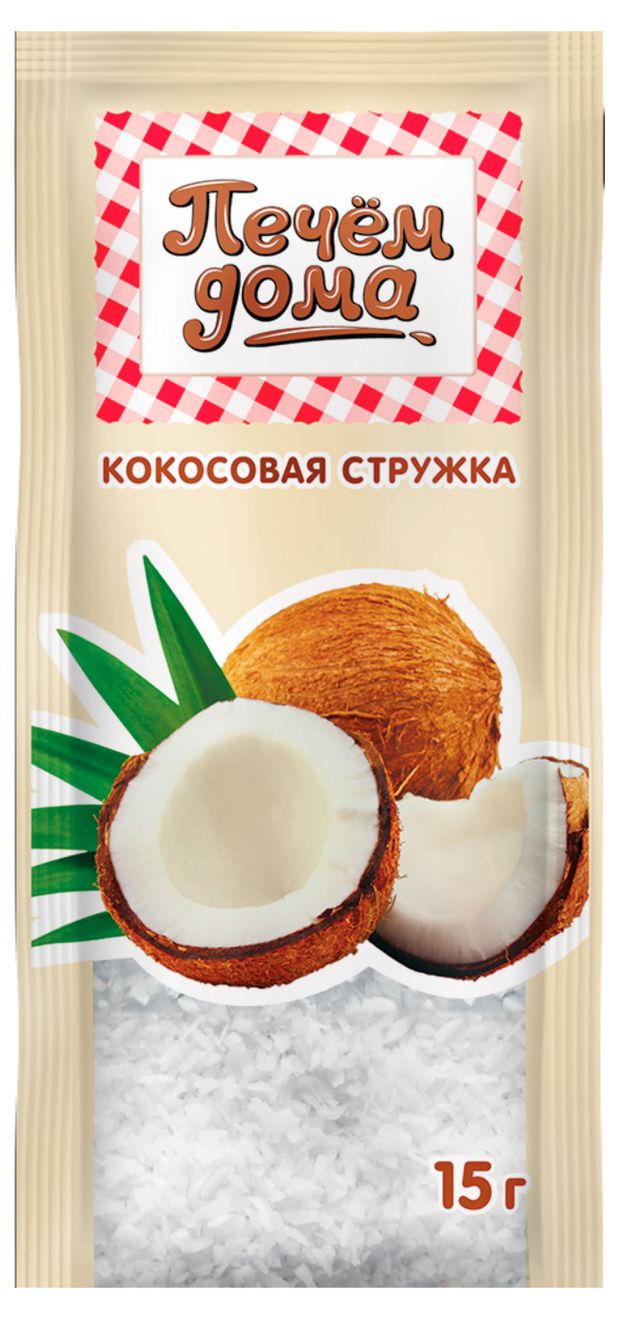 Кокосовая стружка Печем Дома 15 г 34₽