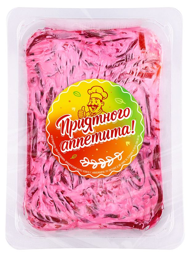 Салат Сардиния Сельдь под шубой, 200 г