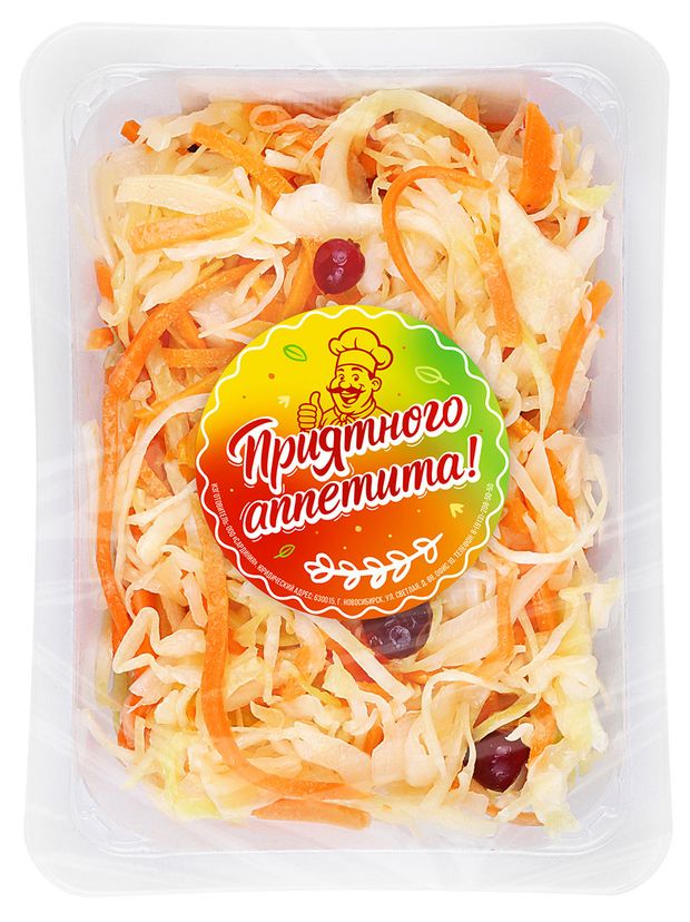 Салат Сардиния Витаминный, 200 г