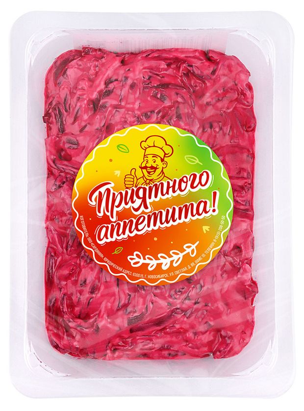 Салат Сардиния Свекольный, 200 г