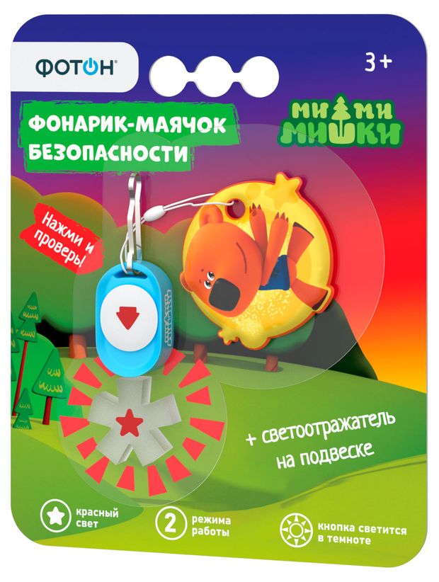 Фонарик-маячок безопасности Фотон SFS-35 СО Ми-ми-мишки Кеша со светоотражателем 330₽
