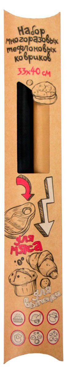 Набор тефлоновых ковриков KROLL многоразовые 33х40 см 2 шт 180₽