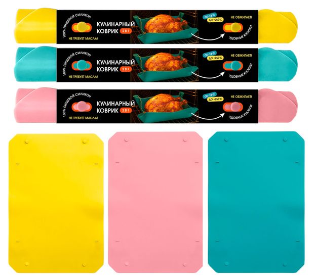 Коврик кулинарный Silihome 2 в 1 силиконовый с кнопками, 30х40 см в ассортименте